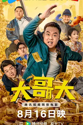 《教室爱欲》无删减版免费观看